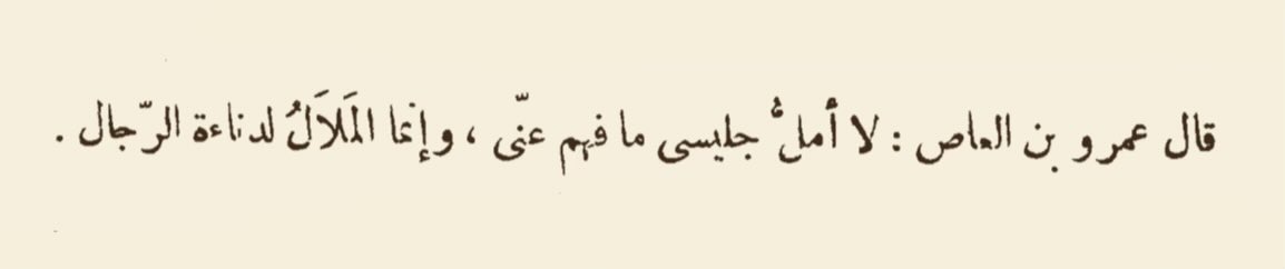 سياق (@isyaaq) on Twitter photo 