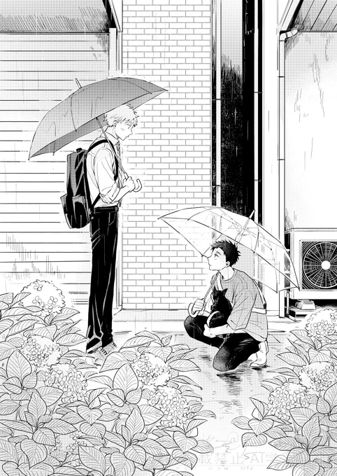 雨の日に猫を拾ったら同級生と再会した0/11

#漫画が読めるハッシュタグ 