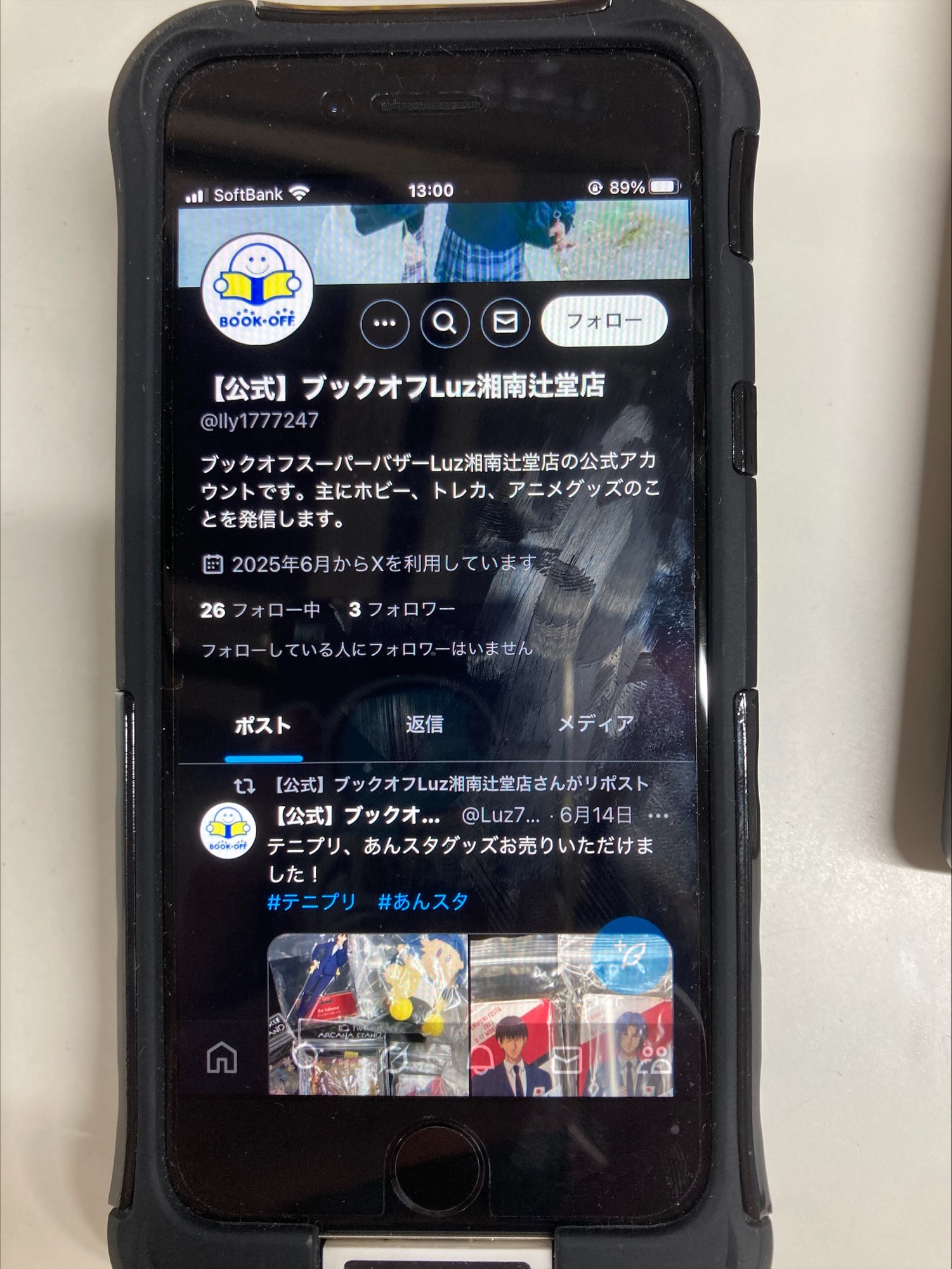 なお様 リクエスト 2点 まとめ商品