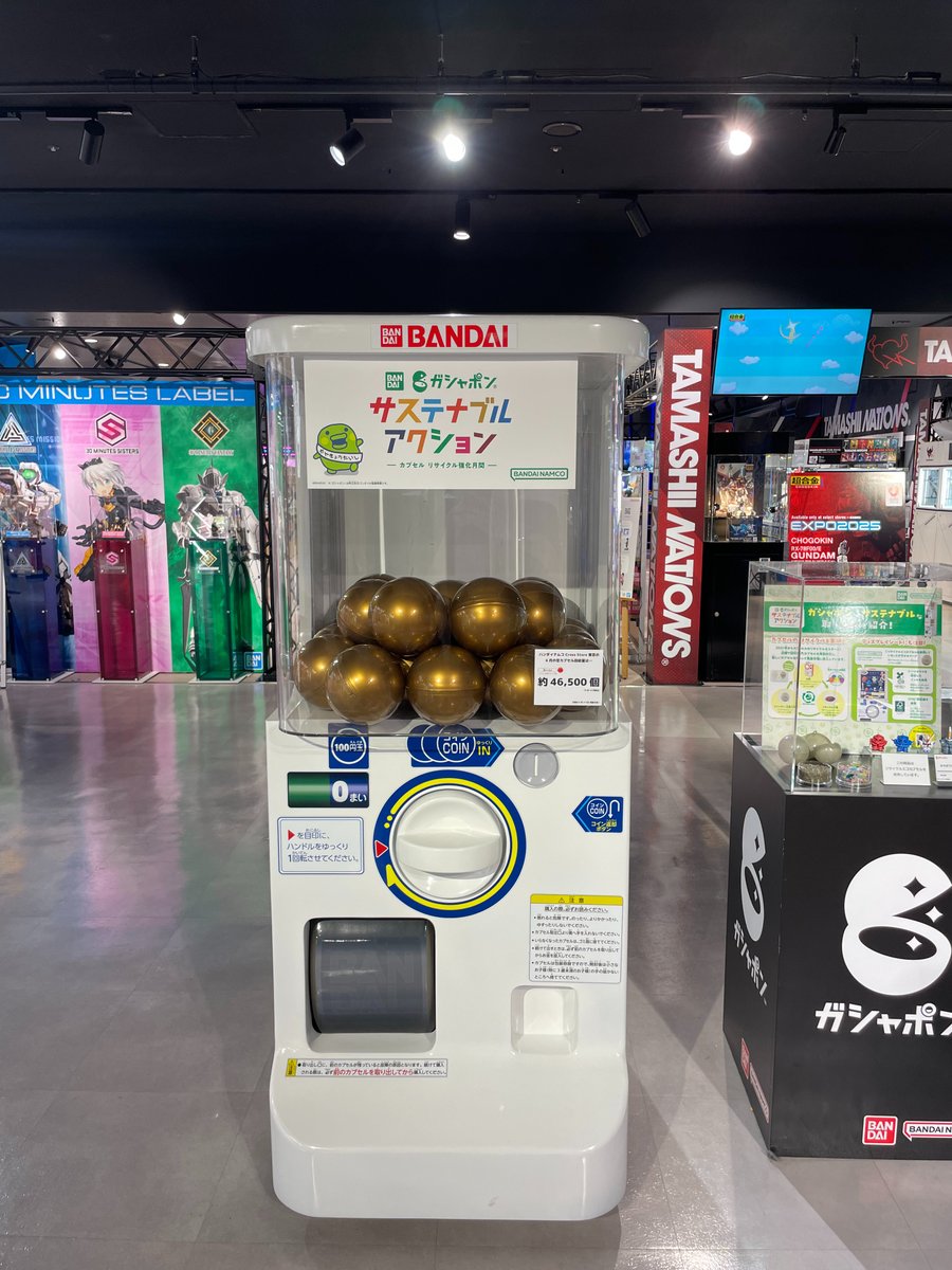 年末大特価‼️】CFR-105 オールペンリメイクバンダイカプセル