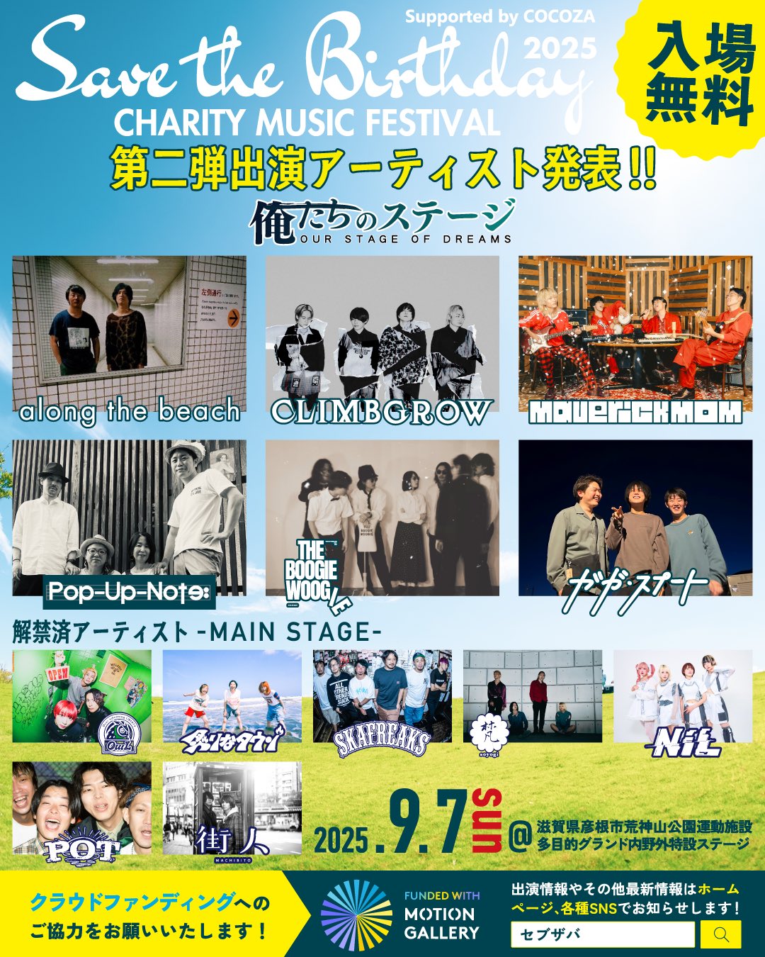 驚異のブランドをつくる方法 オキタリュウイチ セミナー 実践編 DVD