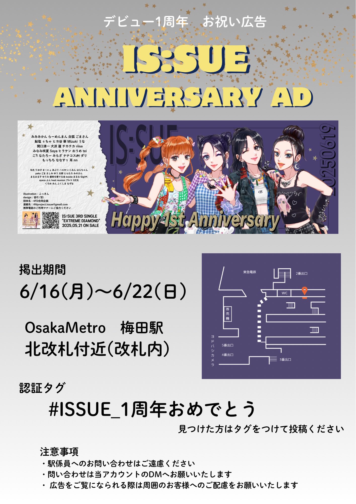 Amazon.co.jp: 坂口梨乃 グッズ まとめ売り 20点 : おもちゃ