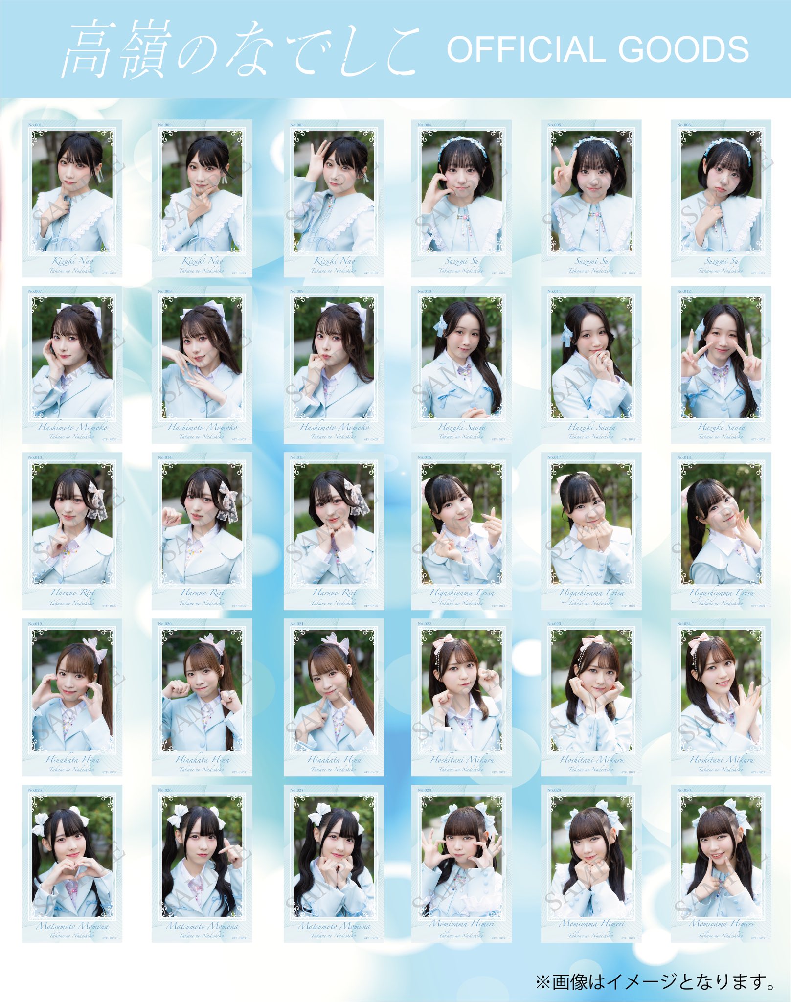 高価値セリー 松本ももな on X:  アイドル
