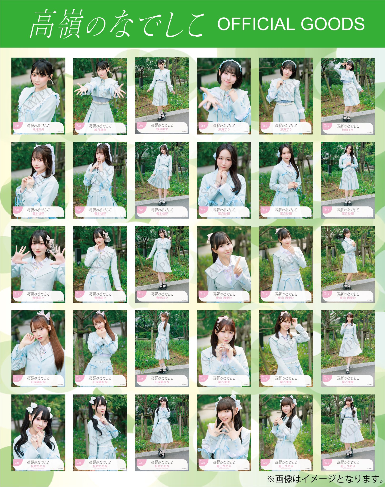 松本ももな on X: 