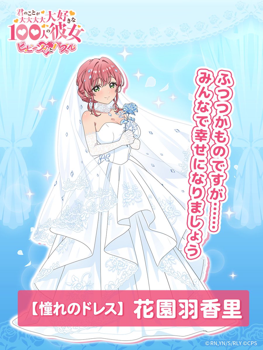 防振り 本渡楓 直筆サイン入り 発売告知ポスター 【公式通販】