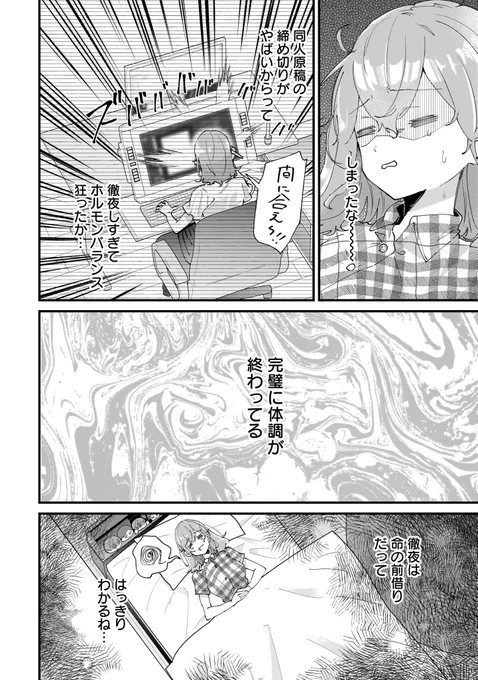 (2/3) 