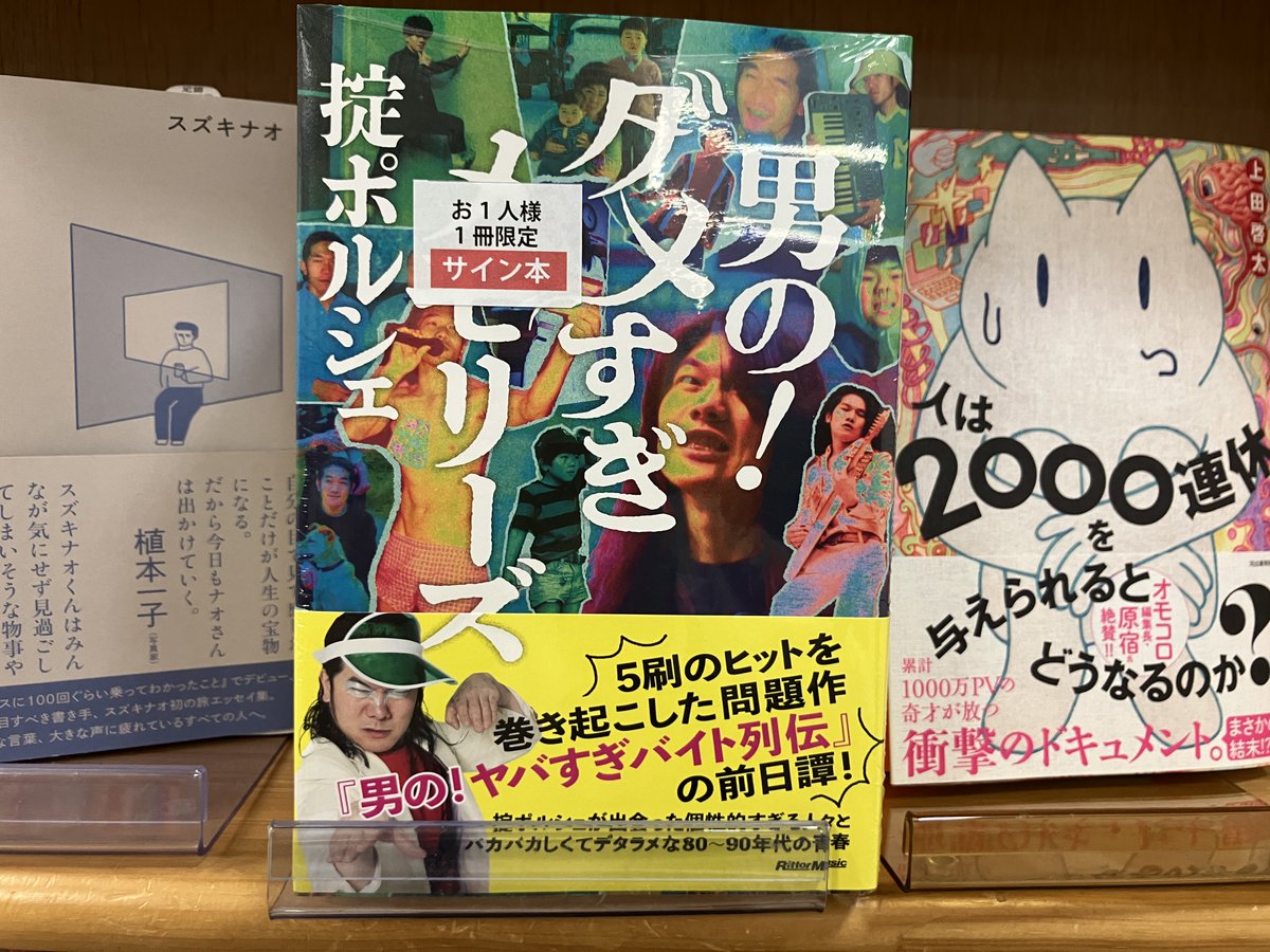 ジュンク堂書店池袋本店 文芸文庫担当 on X: 