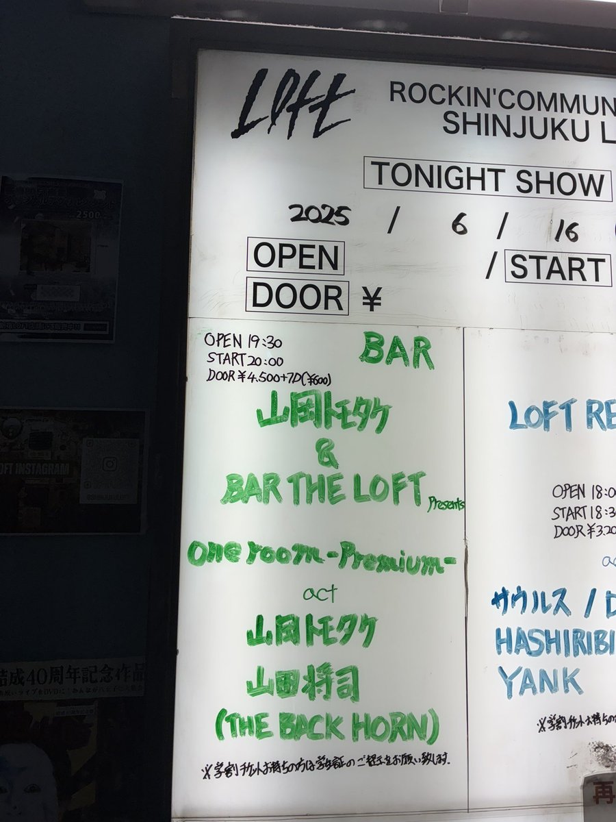 YamaokaTomotake's tweet photo. 第4回 One Loom - Premium -
もうすぐオープン🧙🏻♀️
本日の日本酒🍶
山岡トモタケ
地元福島二本松「大七」
石川県「加賀鳶」
富山県産「満寿泉」
#OneLoom
#山岡トモタケ
#新宿LOFT https://t.co/kOhGSdzXrq