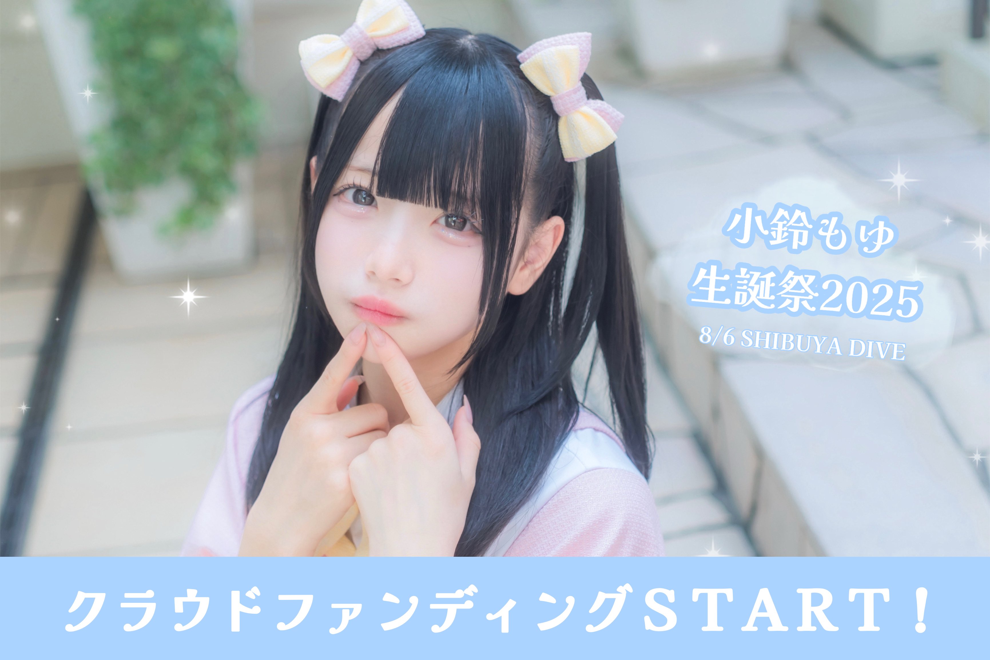Highlights by 小鈴もゆ【ドレスコード】 (@dreco_moyu) / X