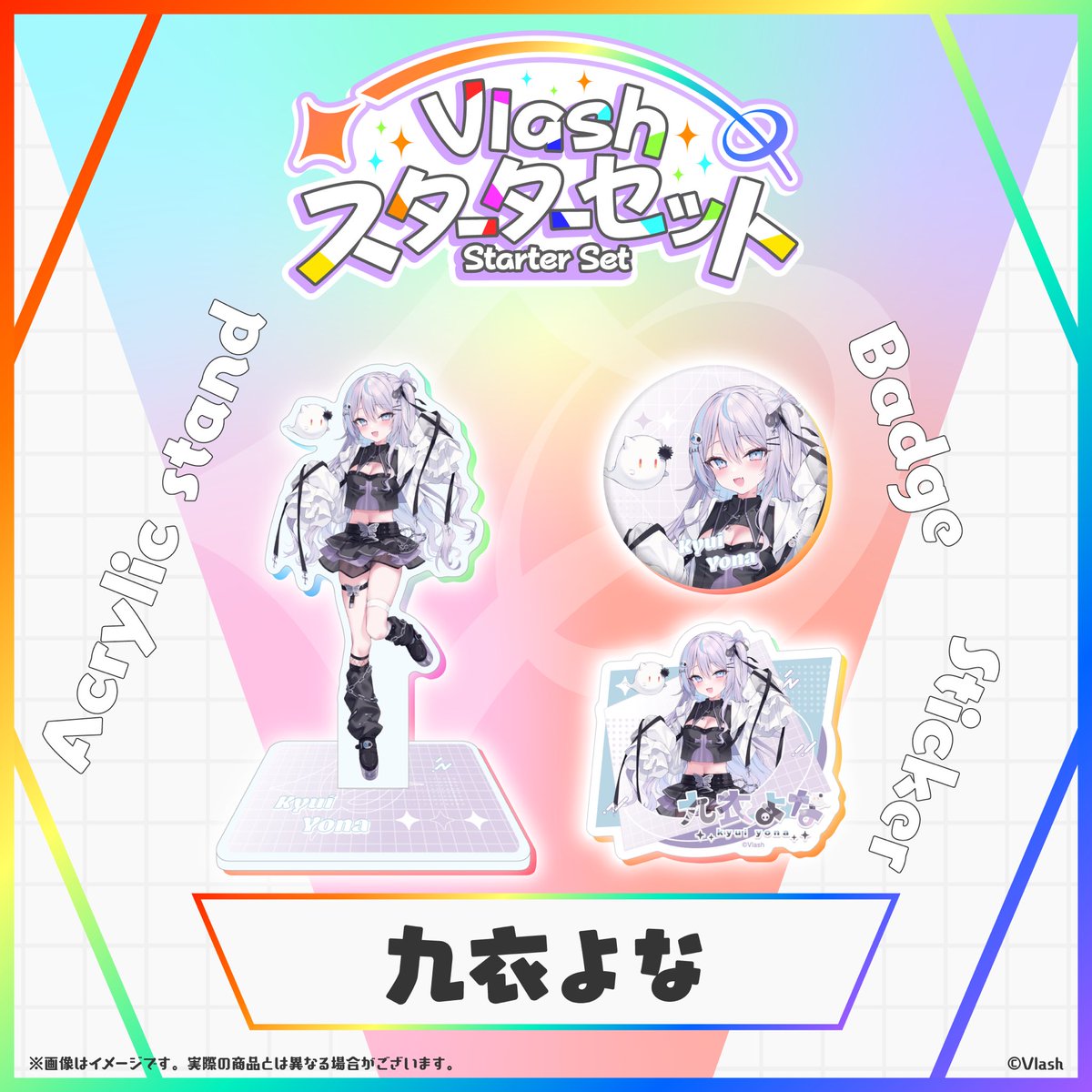 Highlights by 九衣よな🪦🤍 (@9l_47) / X