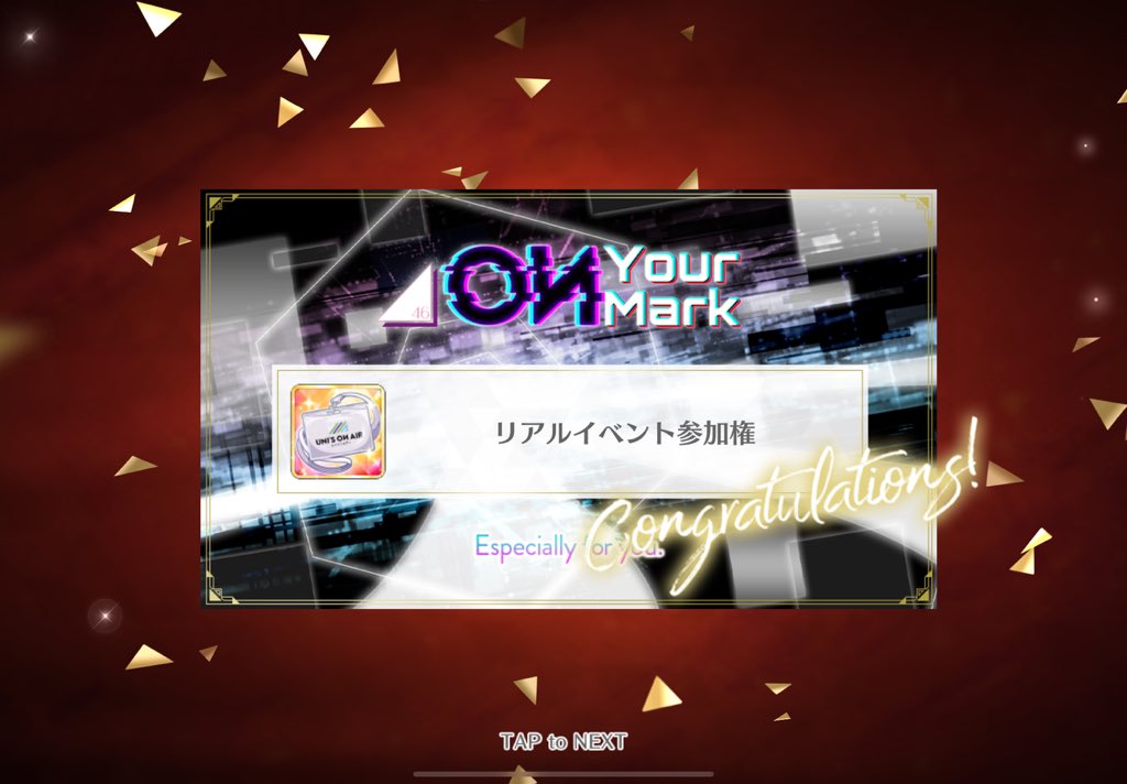 kueeeenn's tweet photo. OYMお疲れさまでした！

日程取れない中で始めたせいで最終日に圏内漏れて諦めてましたが、奇跡的にぞのも抽選当たってくれました

当日楽しみたいと思います！

#ユニエア
#大園玲 https://t.co/1XMDPXOPhp