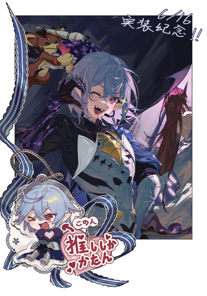 Tzzis's tweet image. #グラブル
实装纪念