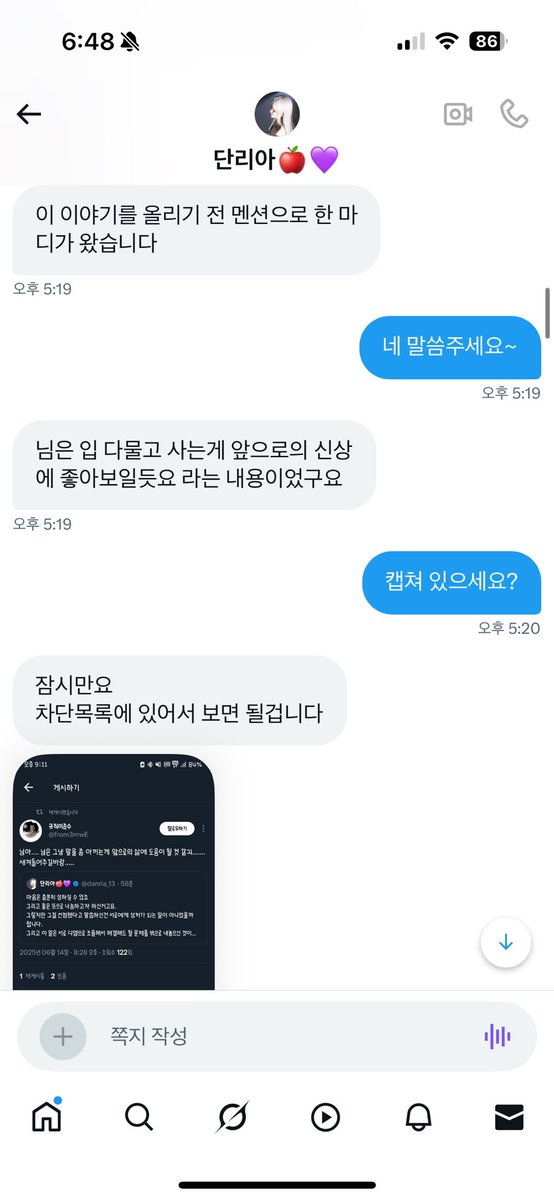 주라노사우루스 tweet media