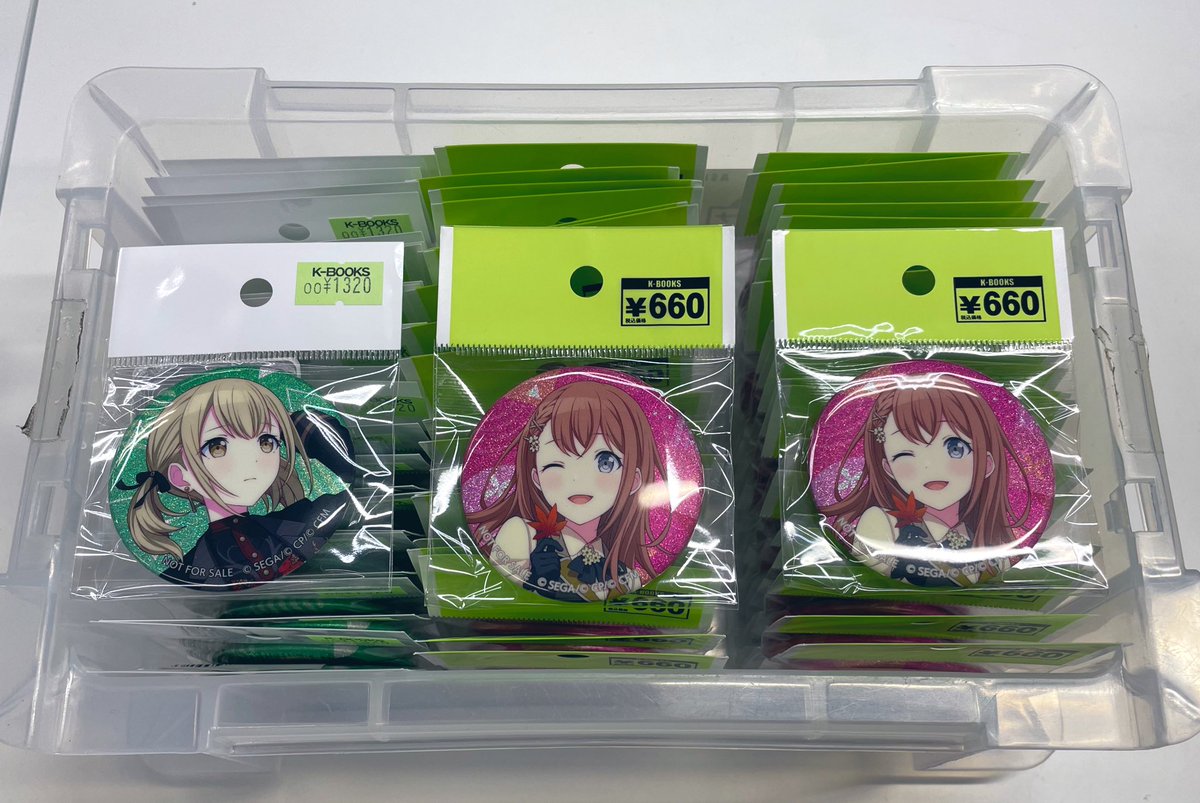 エクシー様 小豆沢こはね グリッター缶バッジ vol.8B プロセカ 20個