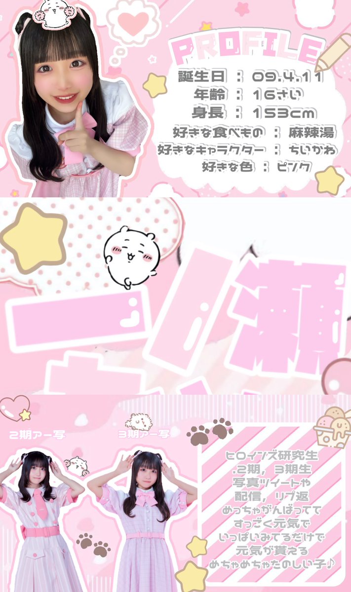 ゆめ tweet media