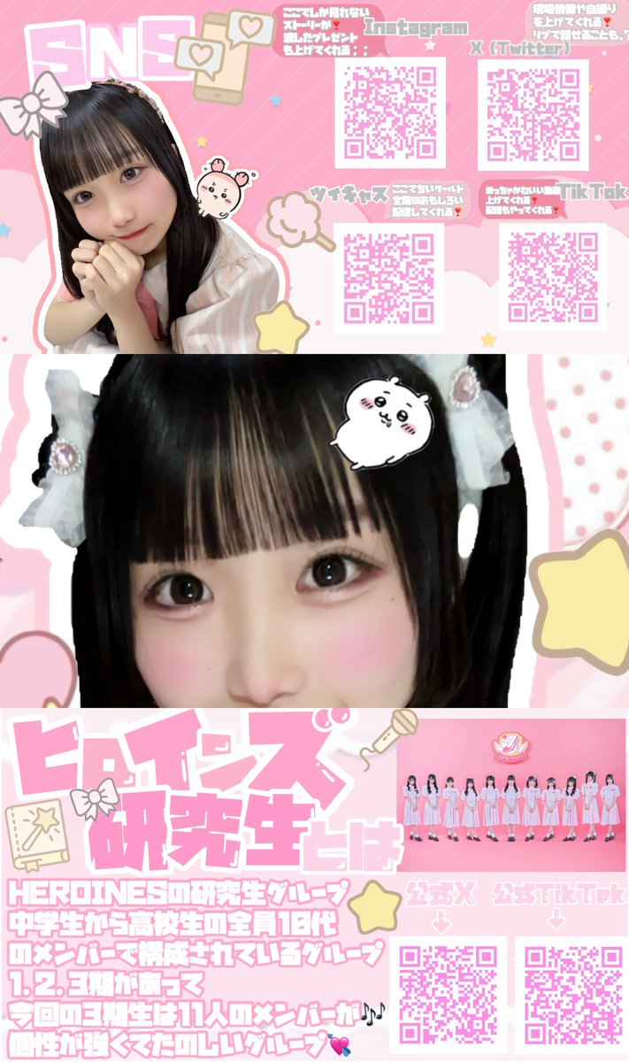 ゆめ tweet media