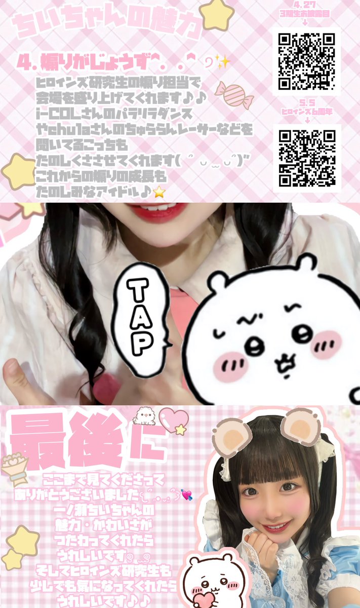 ゆめ tweet media