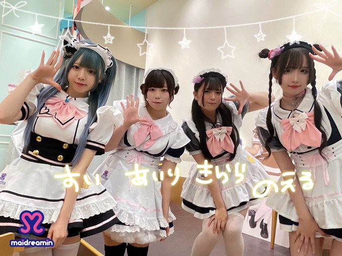 めいどりーみん　小倉あるあるCity店