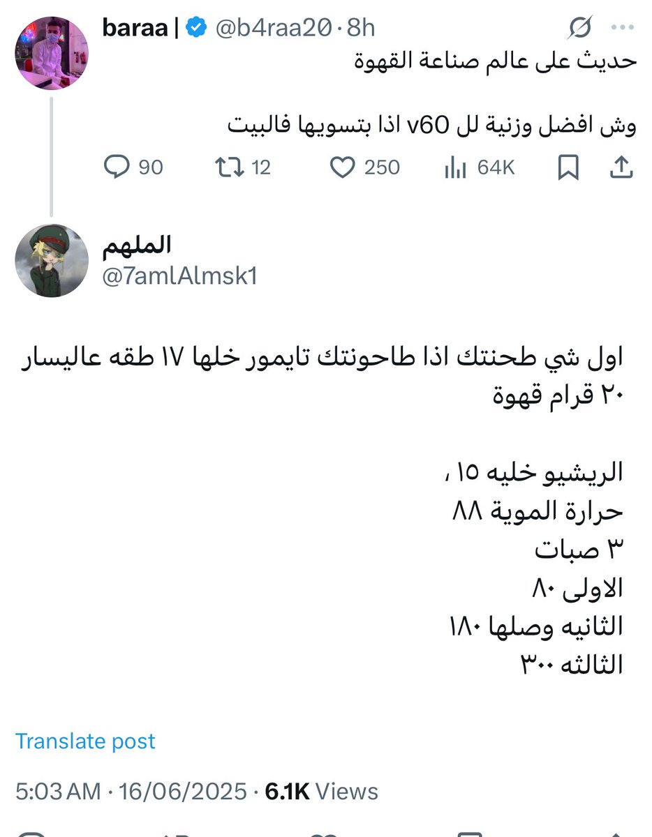 أ. عبدالله فيصل tweet media