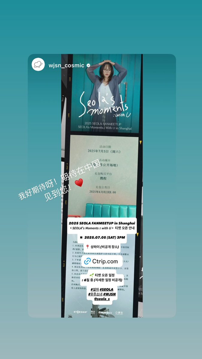 인스타 스토리 업데이트♥️