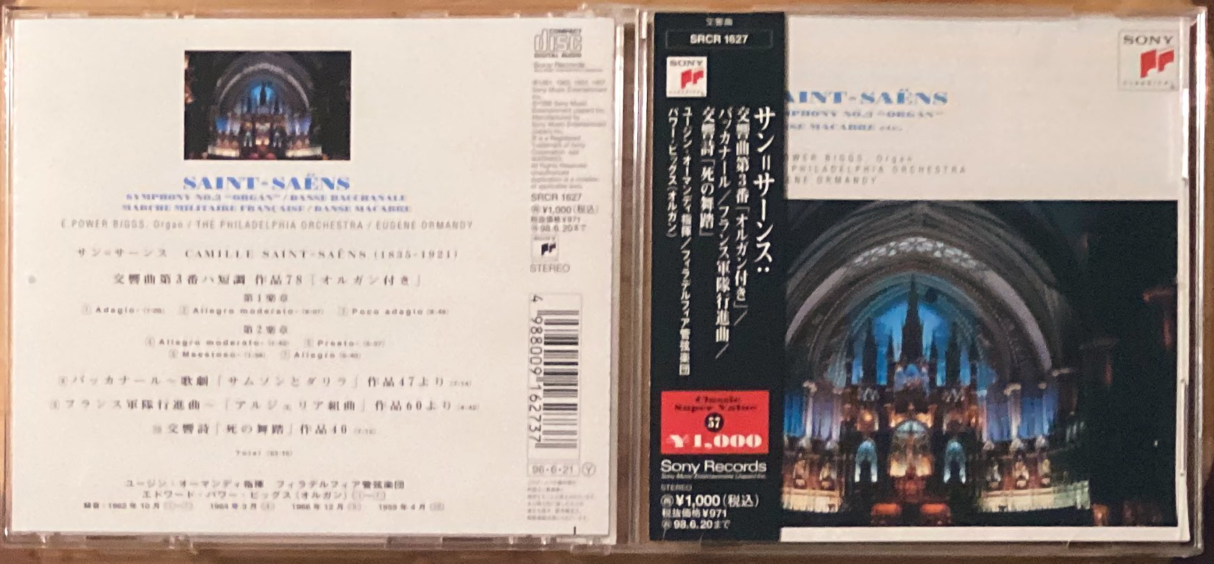 Amazon | CD520ア中世ルネサンスバロック音楽集成 曲目解説 歌詞
