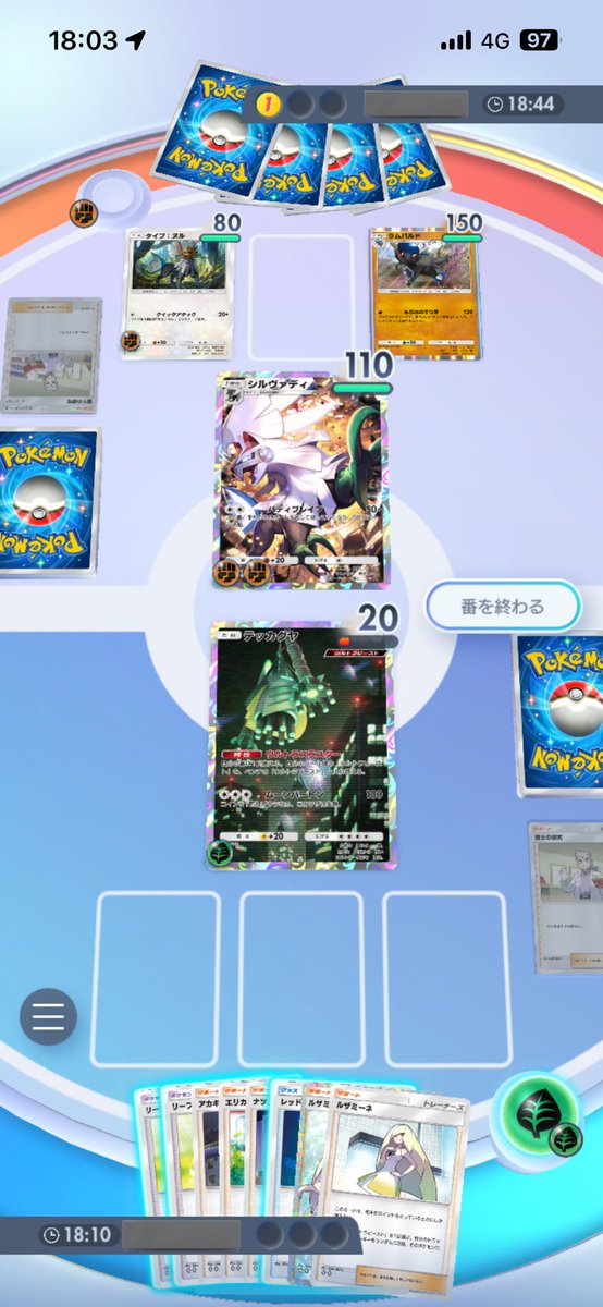 yoshi44kt's tweet photo. なにこれ？
(残り8枚の中に博士、モンボ×2、種ポケ×5)
#ポケポケ https://t.co/T4SgqEsBm6