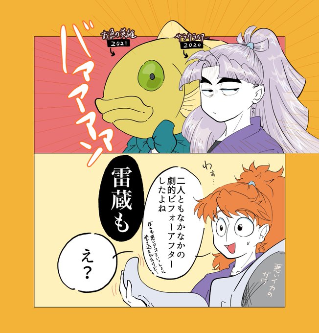 せに🐈‍⬛(@S_N_HI_NN) さんのマンガ一覧 : 2ページ目 | ツイコミ(仮)