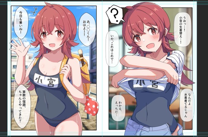 入稿データの編集してるんだけど、この見開きが好き過ぎる🥰 