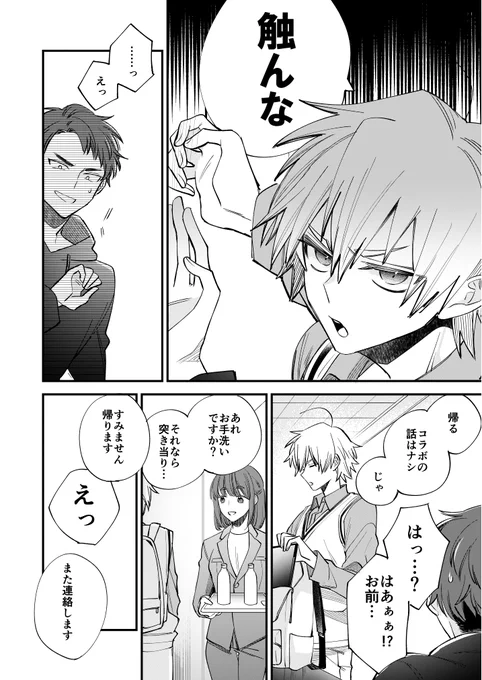 ④ 
