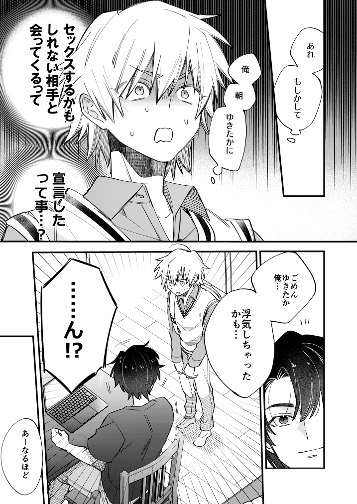 ④ 