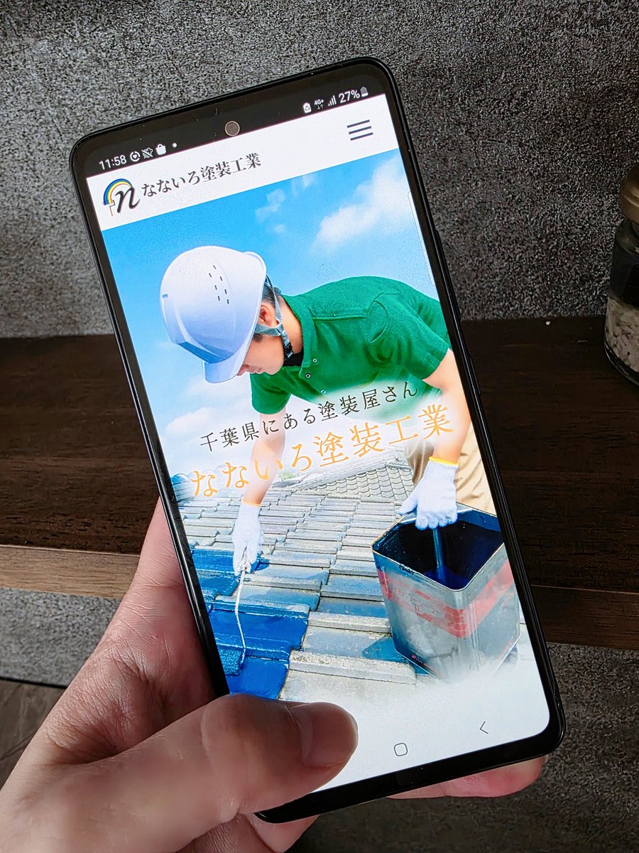 rei__webdesign's tweet image. webcoachを卒業して2ヶ月、ご縁があって美容サロンと塗装屋さんのHP制作のご依頼をいただきました☺️卒業後単価10万円以上の案件を獲得→納品完了するという目標達成😊自分にご褒美を与えたいとこですが、スキルアップの為の教材費にしたいと思います✨️#webdesign #ウェブデザイン #webcoach