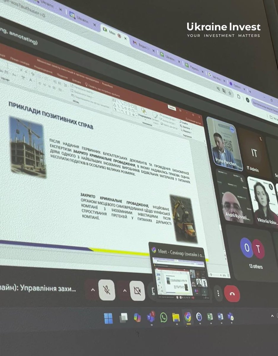UkraineInvest and the Prosecutor General’s Office held a seminar on investment protection. As a result, the parties agreed to strengthen cooperation and enhance mechanisms for safeguarding investors’ rights in Ukraine, ensuring transparency and legal support.
