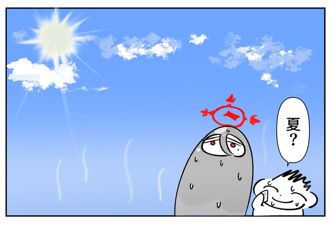 #ブルアカ
梅雨入りしたかと思ったらめちゃ暑いのでかんたんハスミ描いた 