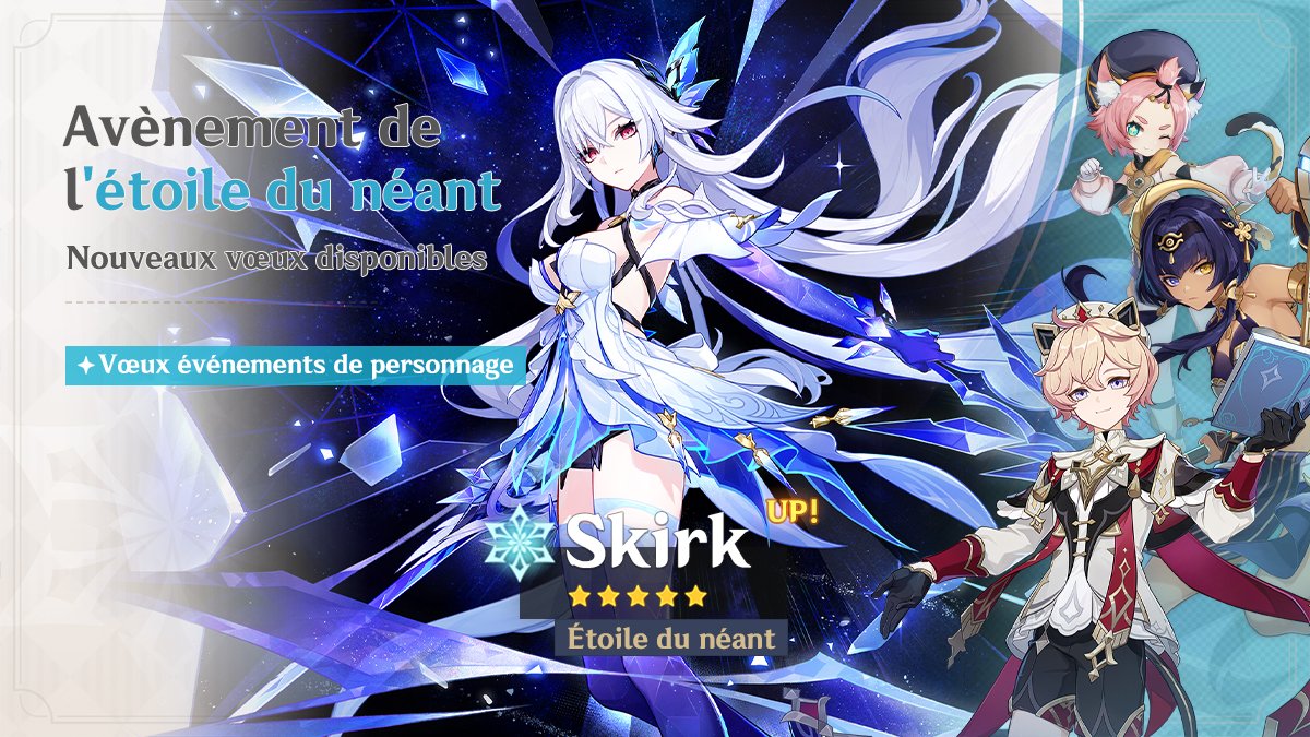 Liben When ? 🌙 - GI & HSR Leaks 🇫🇷 tweet media