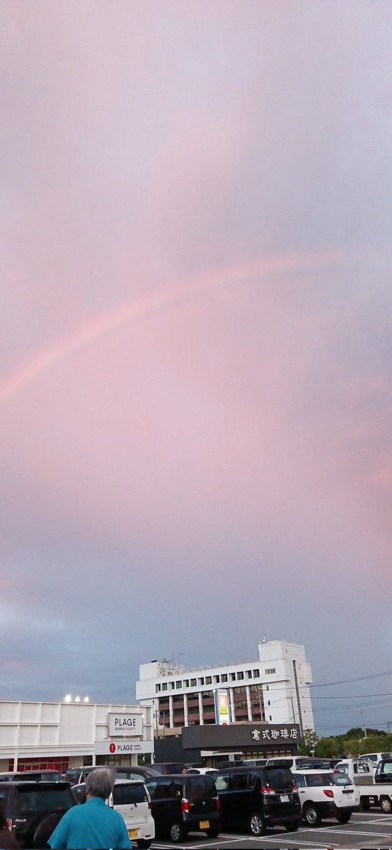 ☔降ってないのに虹🌈