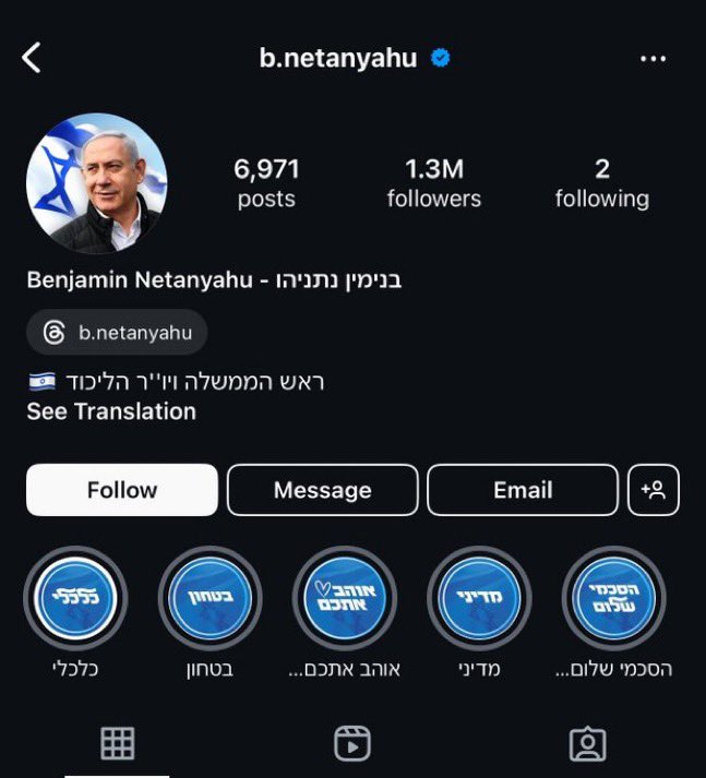 jacksonhinkle's tweet photo. ✅ GENOCIDAL NETANYAHU gets to keep his Instagram.

❌ I get BANNED for standing against his GENOCIDE. https://t.co/4AnXLAz2AC