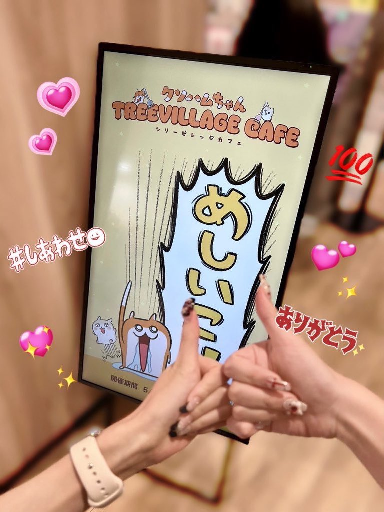 ギンガムメイドのクソハムちゃんが世界で1番かわいくないですか😭❗️❓毎度自分で用意しておいてとてかわなクソハムちゃんたちにメロメロで困るෆ ·̫ ෆ💘そして毎回最高なオムライスを提供してくださるツリビレカフェの皆さんに、感謝の土下座を披露。🙇🏻#クソハムちゃん #コビハムちゃん