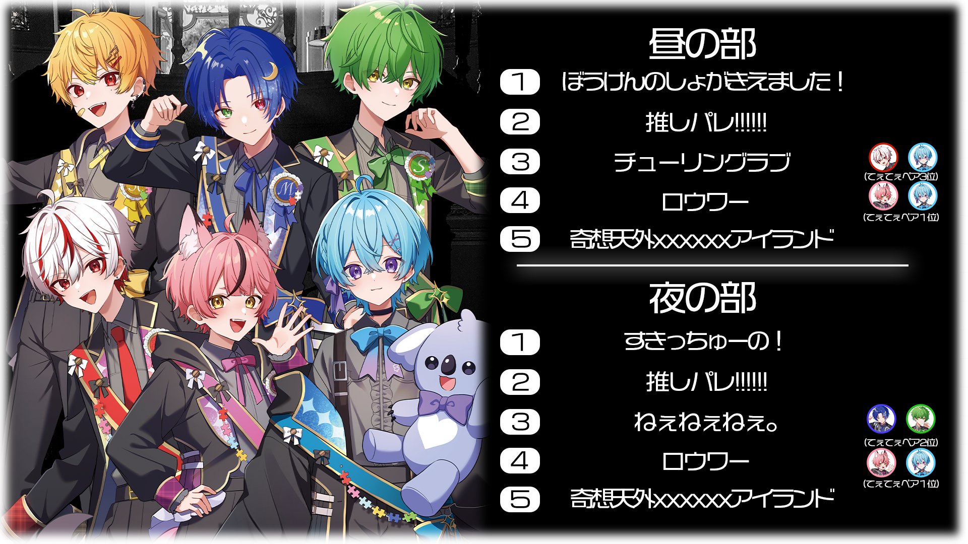 Highlights by ピスパレ【公式】 (@piecepalette) / X