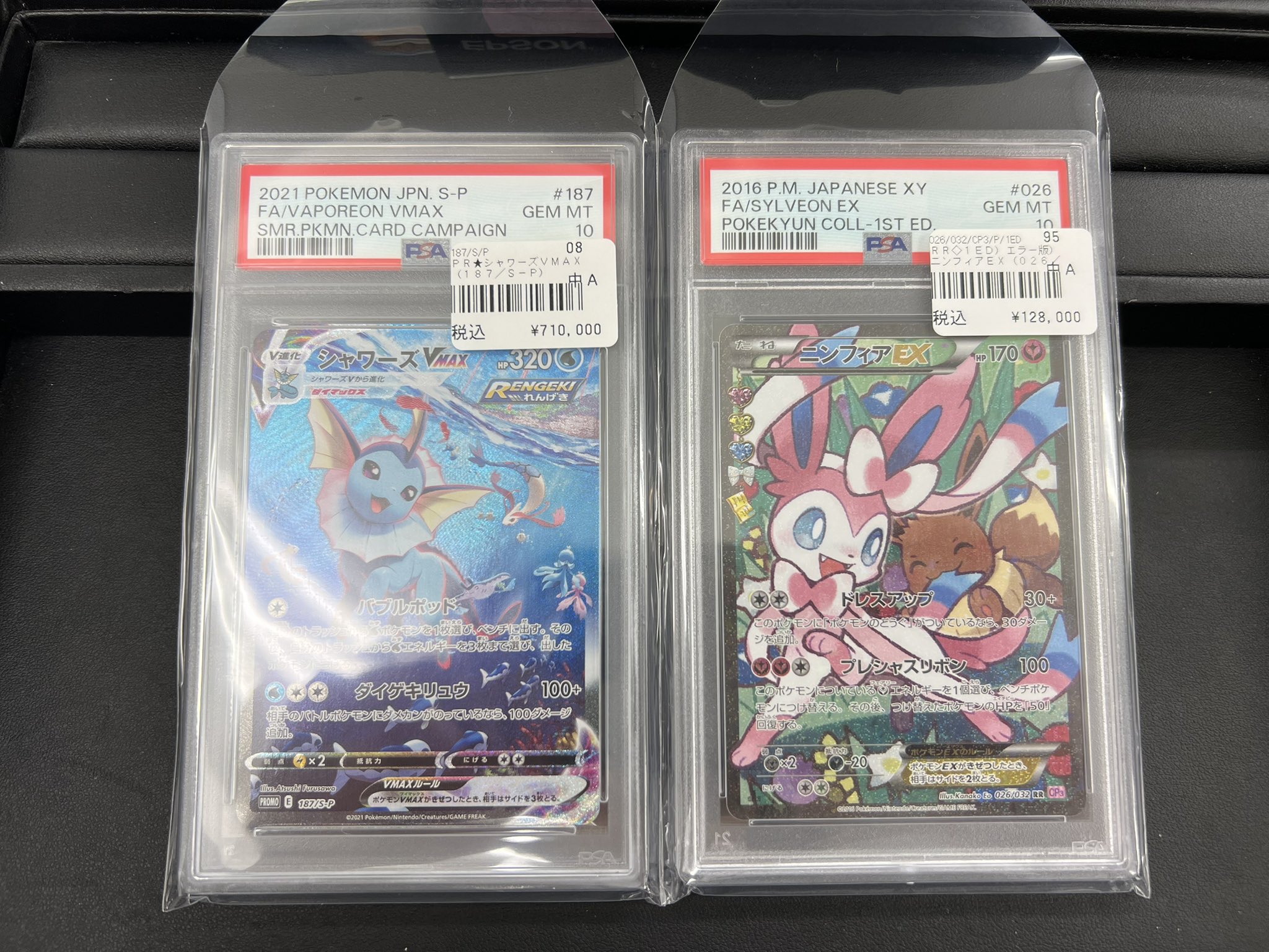 ポケカ　ワンピースカード　 PSA10 まとめ売り PSA10 ワンピースカードゲーム まとめ売り - メルカリ