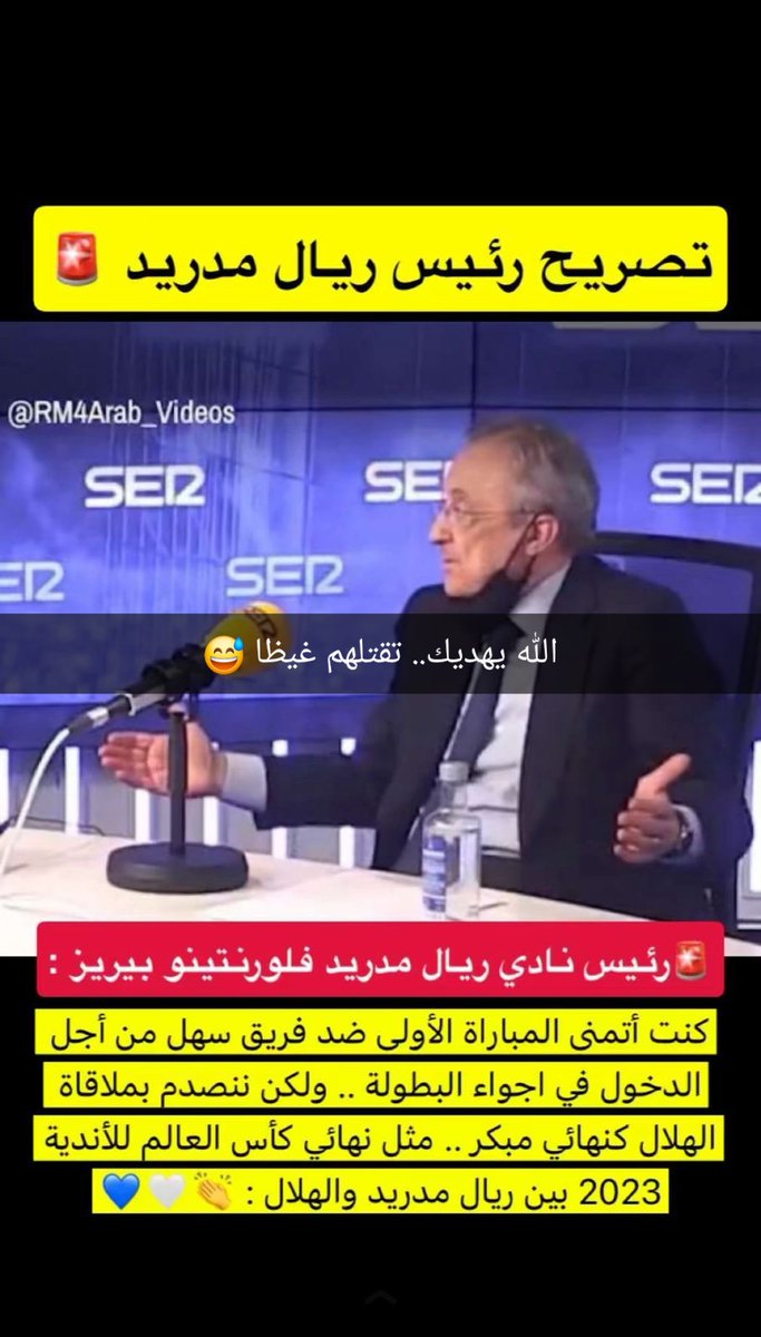 انا انقهرت ومالي شغل

بصراحه قاتله

#كأس_العالم_للأندية_2025
#كأس_العالم_للأندية
#الهلال
#مانشسترسيتي_الوداد