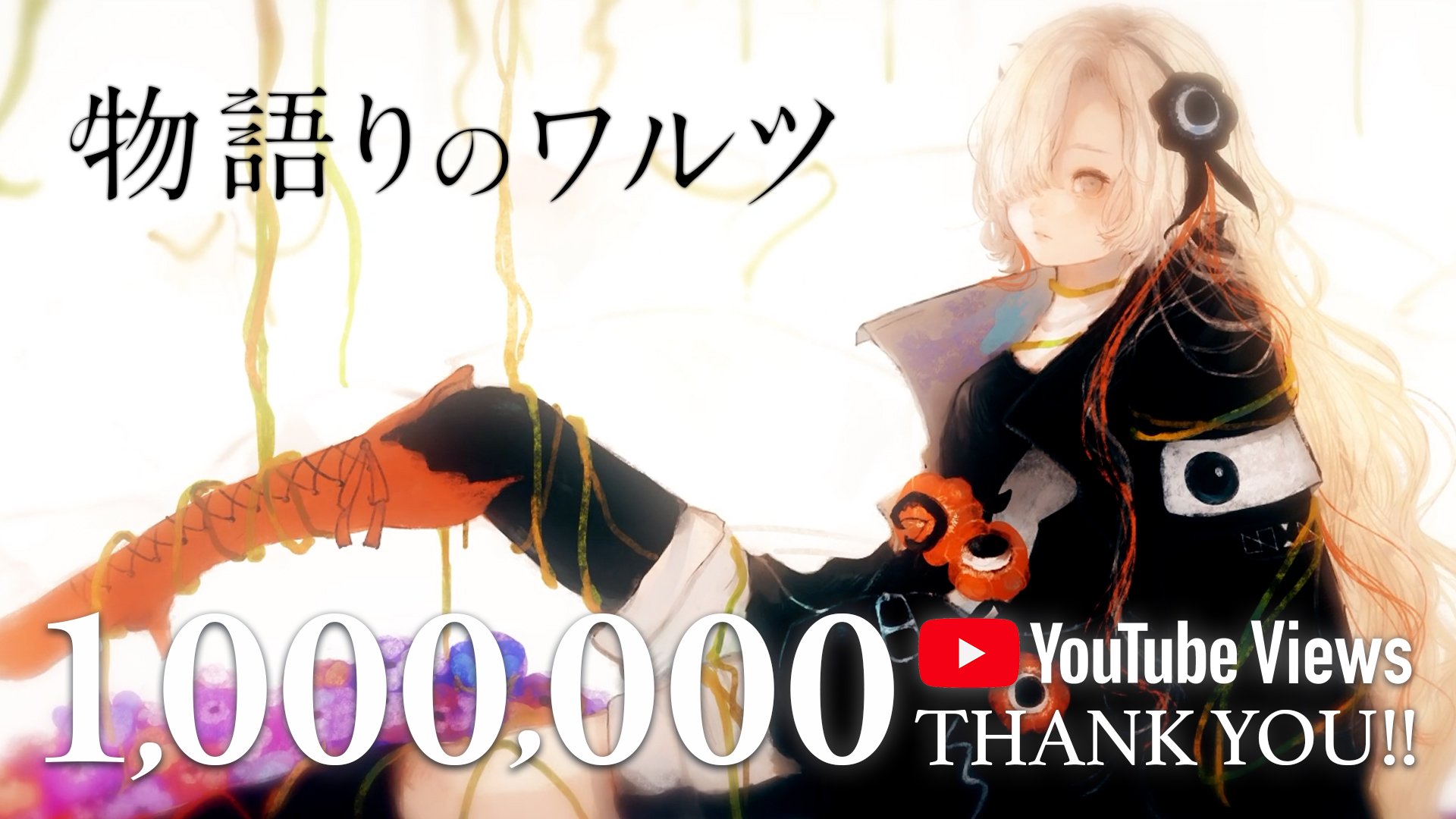 AnimaⅢ 直筆サイン入りパンフレット ヰ世界情緒