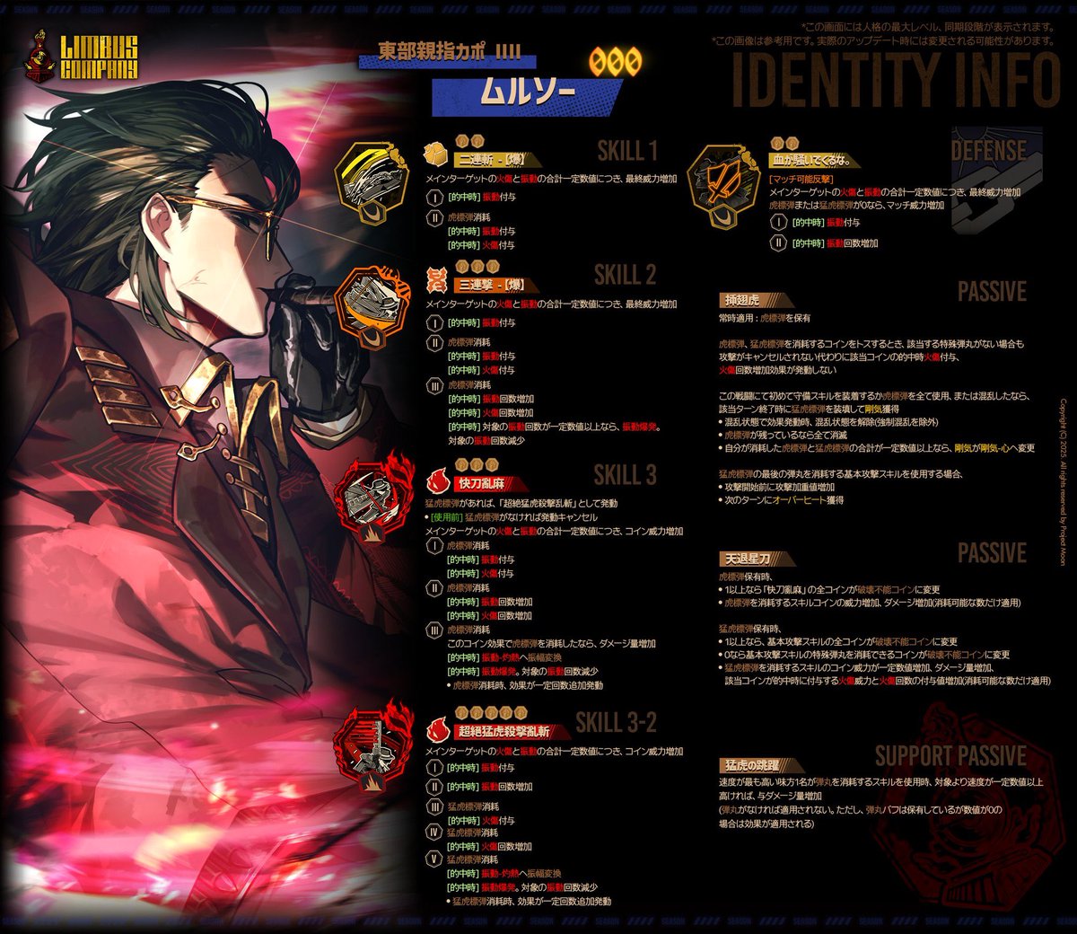 ドリームオーダー 猛虎の雄姿 2BOX 未開封 KM0409-2 ブースターパック 異姫夢装編 運命の交わる刻 ｜ Z/X - Zillions