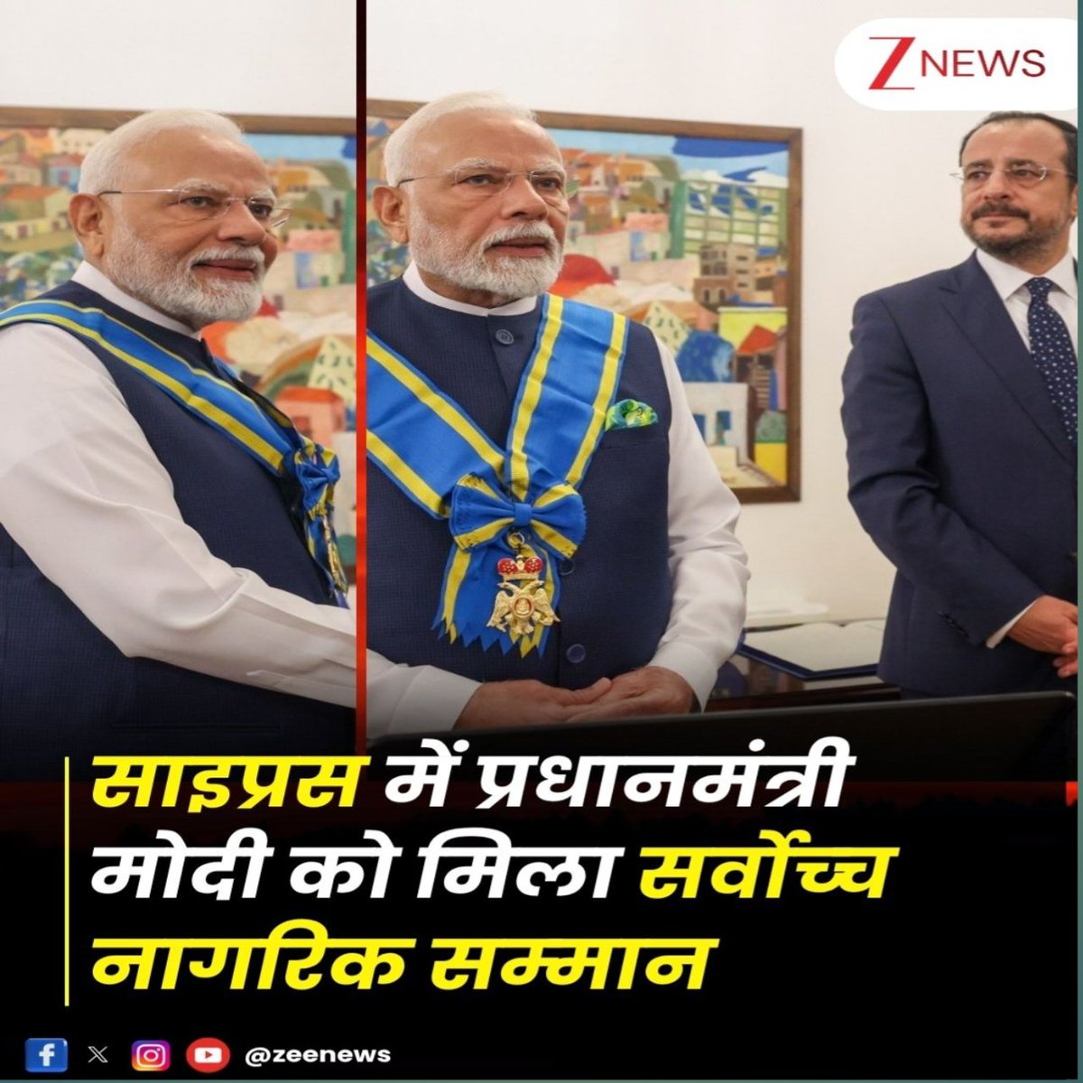 arvind_kumar100's tweet image. साइप्रस के राष्ट्रपति निकोस क्रिस्टोडौलिडेस ने प्रधानमंत्री नरेंद्र मोदी को साइप्रस के सर्वोच्च सम्मान ग्रैंड क्रॉस ऑफ द ऑर्डर ऑफ मकारियोस III से सम्मानित किया। 
यह सभी देशवासियों के अत्यंत गौरव का क्षण है।
#CyprusAward #Cyprus #Honour #Award