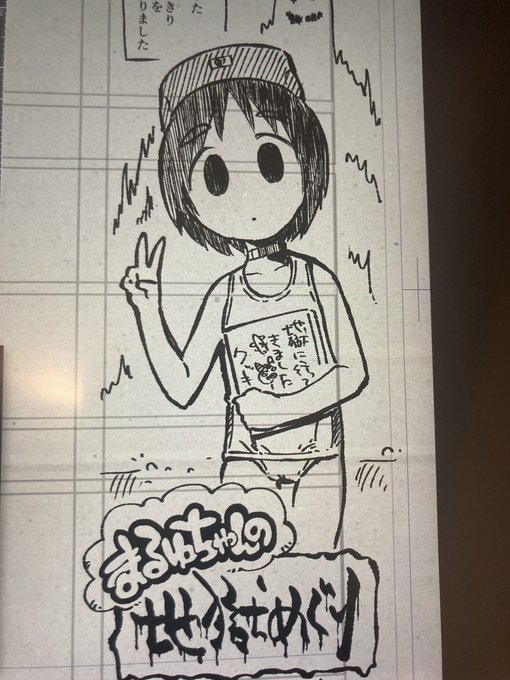 こんな感じでいきます。 