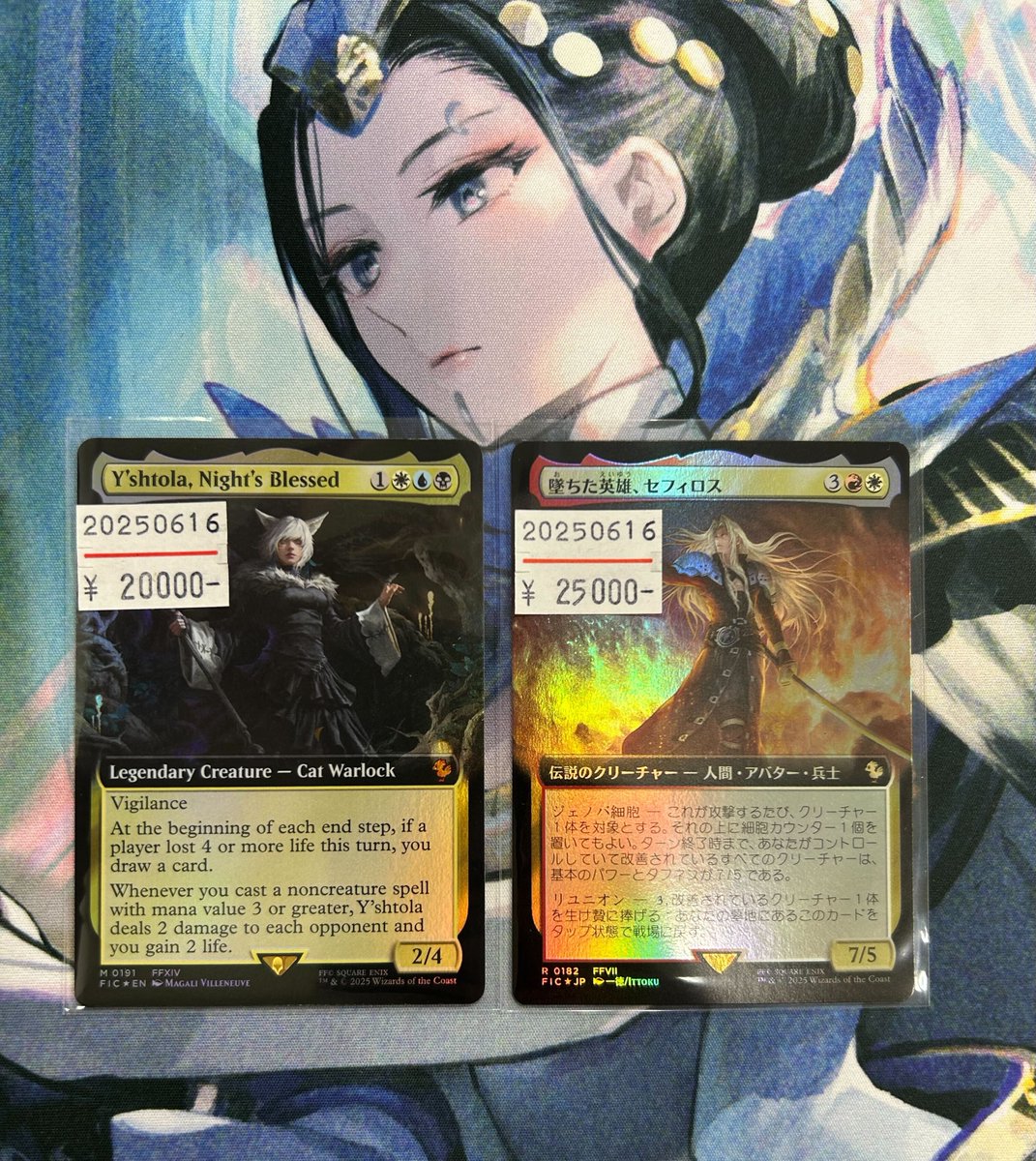 リ*ロ様 MTG FF 墜ちた英雄、セフィロス 拡張Foil 日本語版