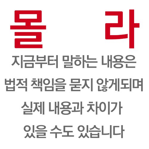 녀? 왁싱샵 선생님이
 “이런 피부 처음 보고 이 피부에 왁싱 해 본 적 없어서 잘 모르겠지만 관리 하면 괜찮을 거다 “

그 말 뜻은