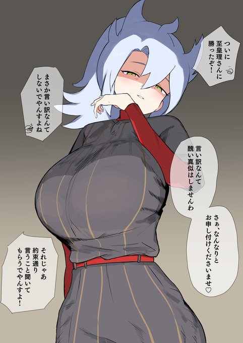 skebリクエストありがとうございました‼ 