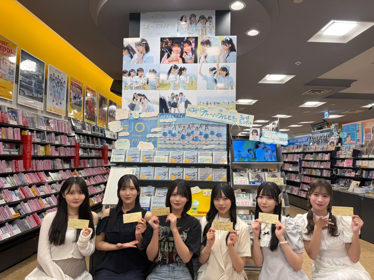 タワーレコード新宿店 on X