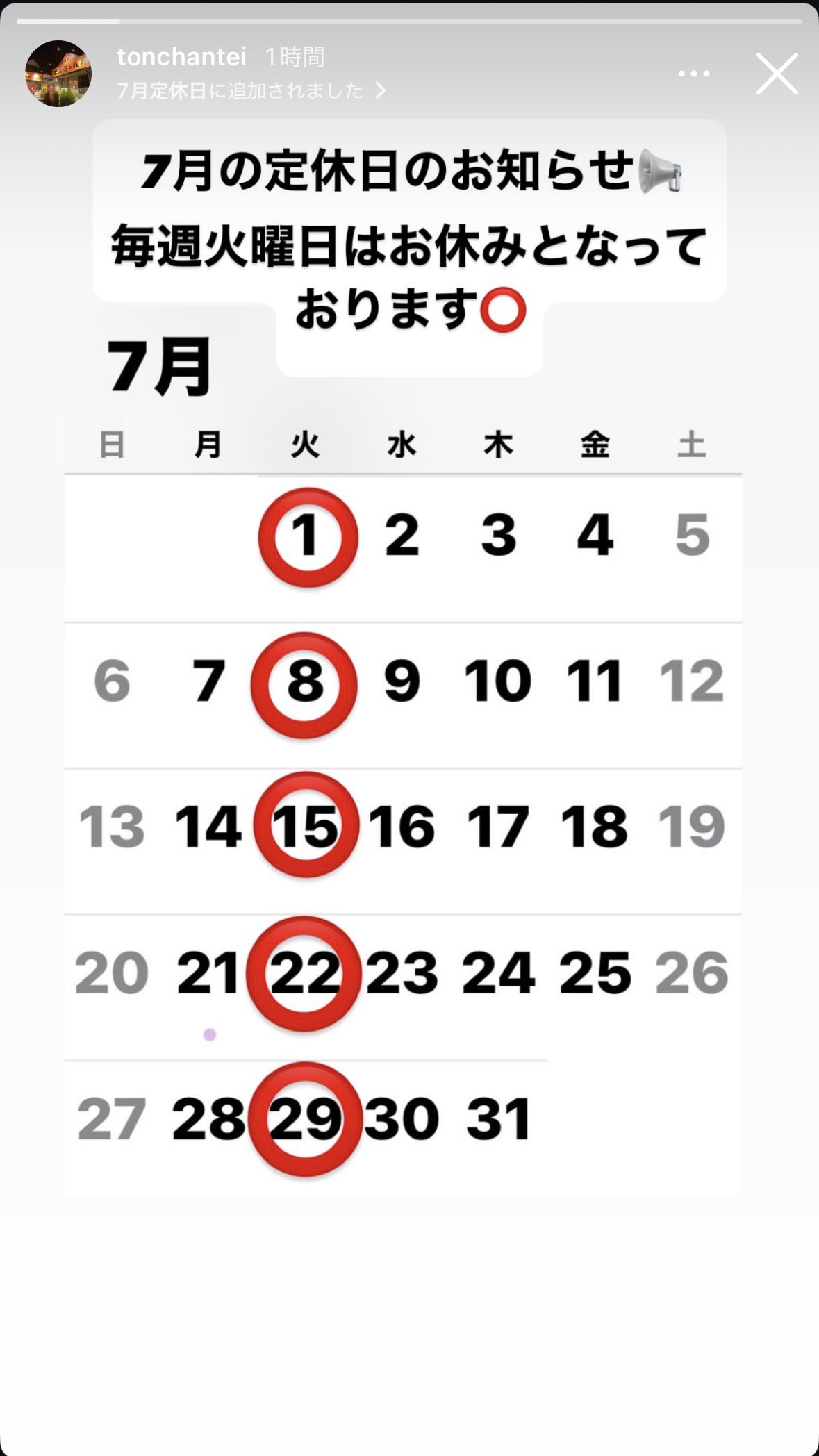再再販！ しんたん🌝⛲️  X: on 七五三