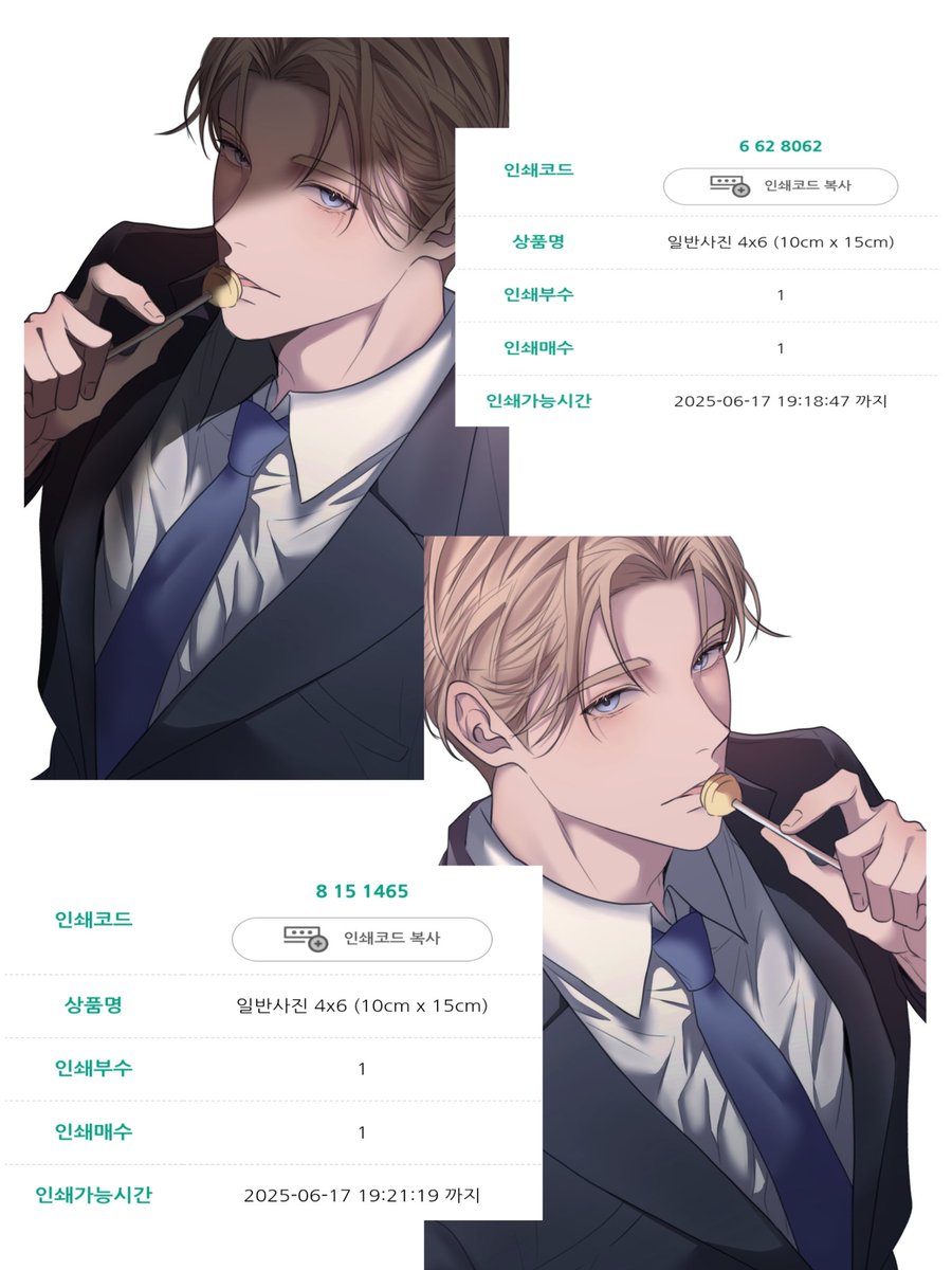 H_Dong9's tweet photo. 그림자는 취향에 맞게 이용해주세요 ☺️🙇‍♀️ 
유리 게이블 프박 공유합니다 
추후 연장은 받지 않습니다.:) 🙌 https://t.co/BSVpCTr8Pt